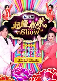 田野里的丰收 乡村生活综艺 大师兄影视app下载